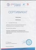 Подходы к формированию информационно образовательной среды, обеспечивающей качество образования Подходы к формированию информационно образовательной среды, обеспечивающей качество образования